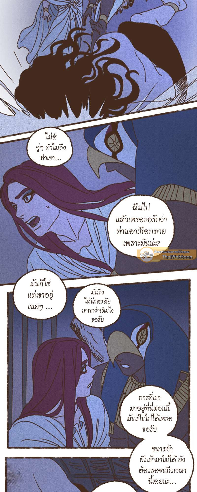 หน้า 22