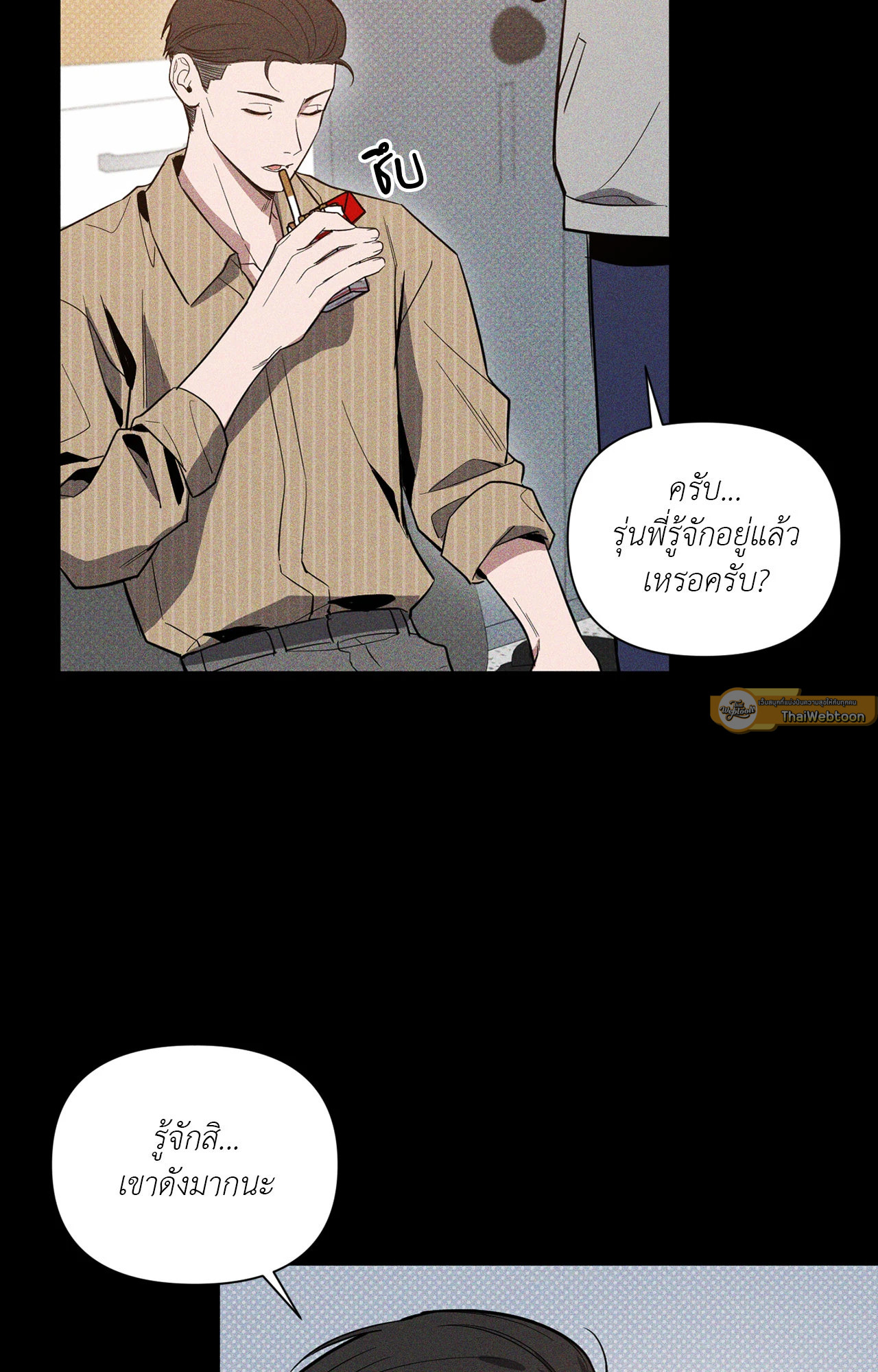 หน้า 53