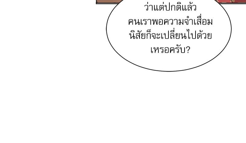 หน้า 73