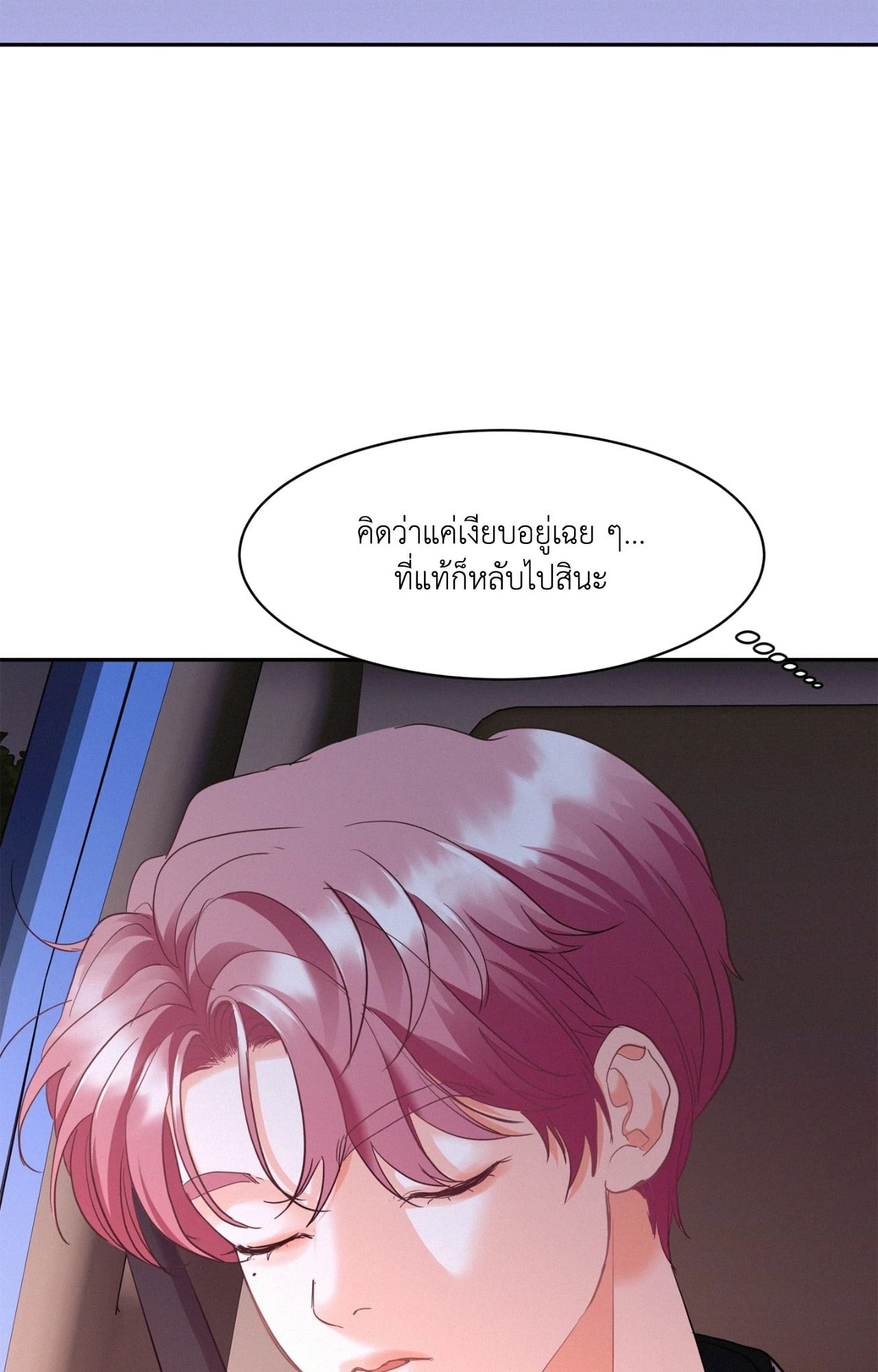 หน้า 87
