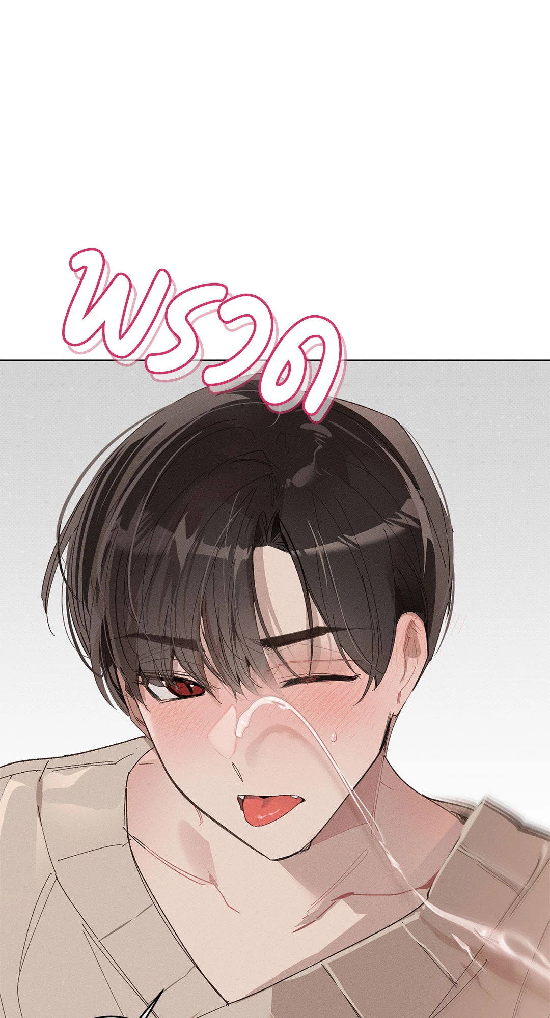 หน้า 55