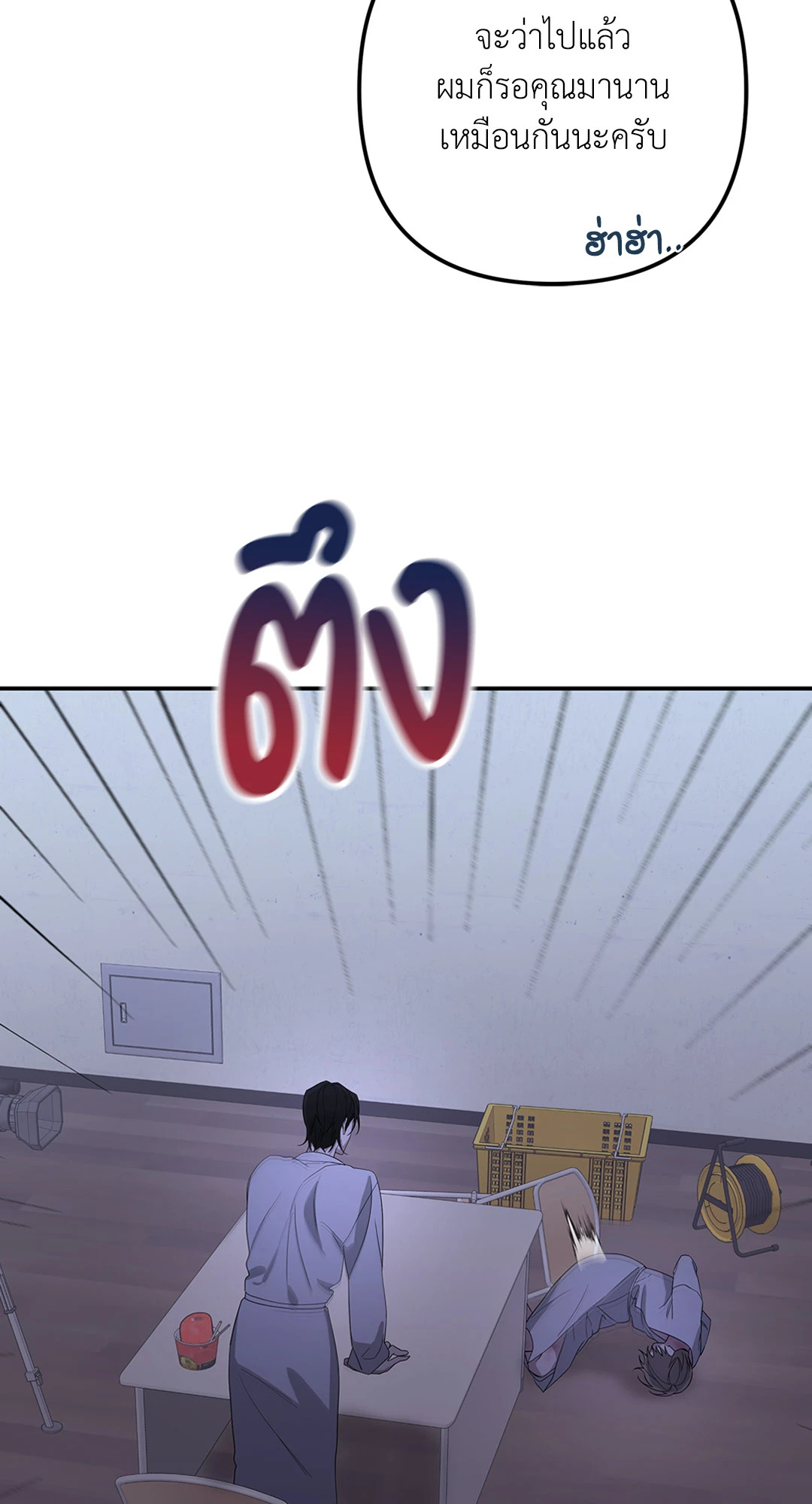 หน้า 53