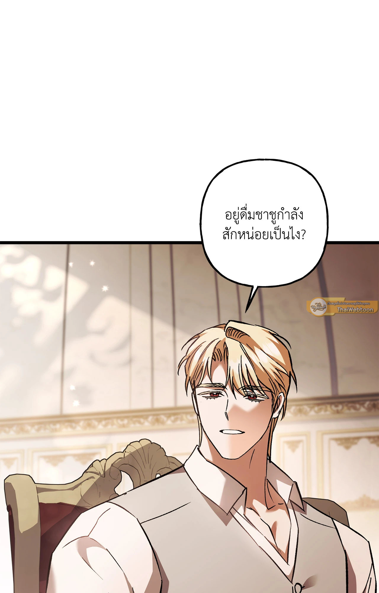 หน้า 83