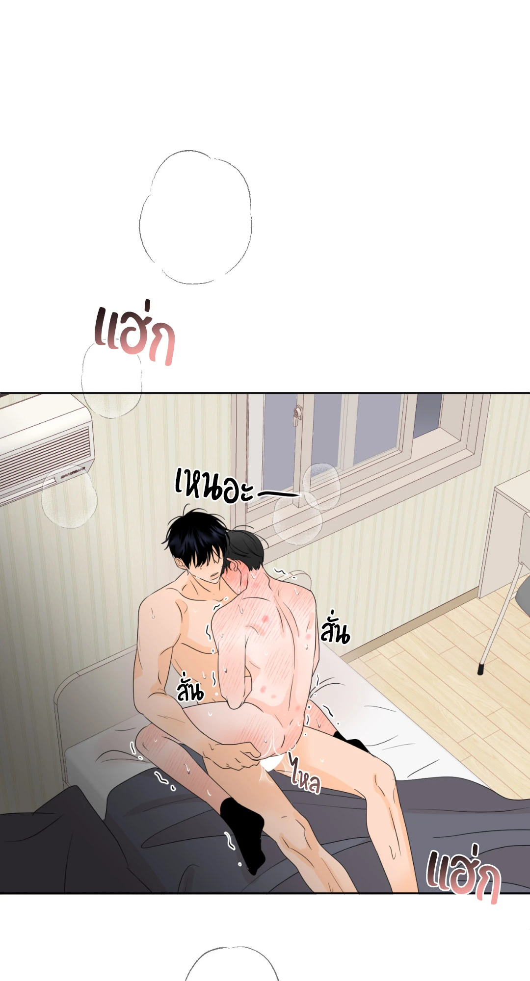 หน้า 97