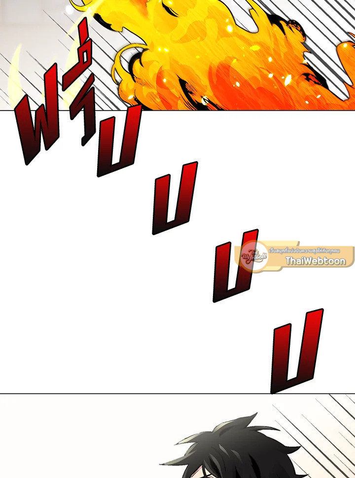 เกมพลิกชะตา ล่าโกเลม | Capture the Golem and Escape Poverty ตอนที่ 11 - รูปที่ 2