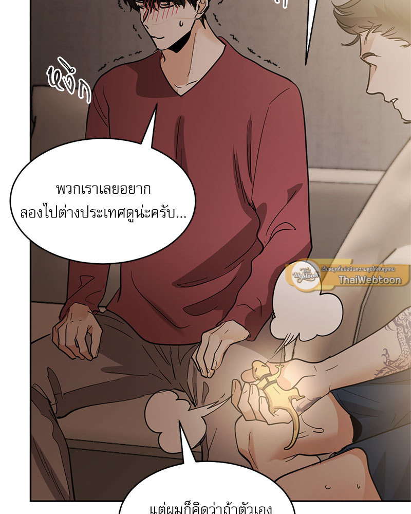 หน้า 61