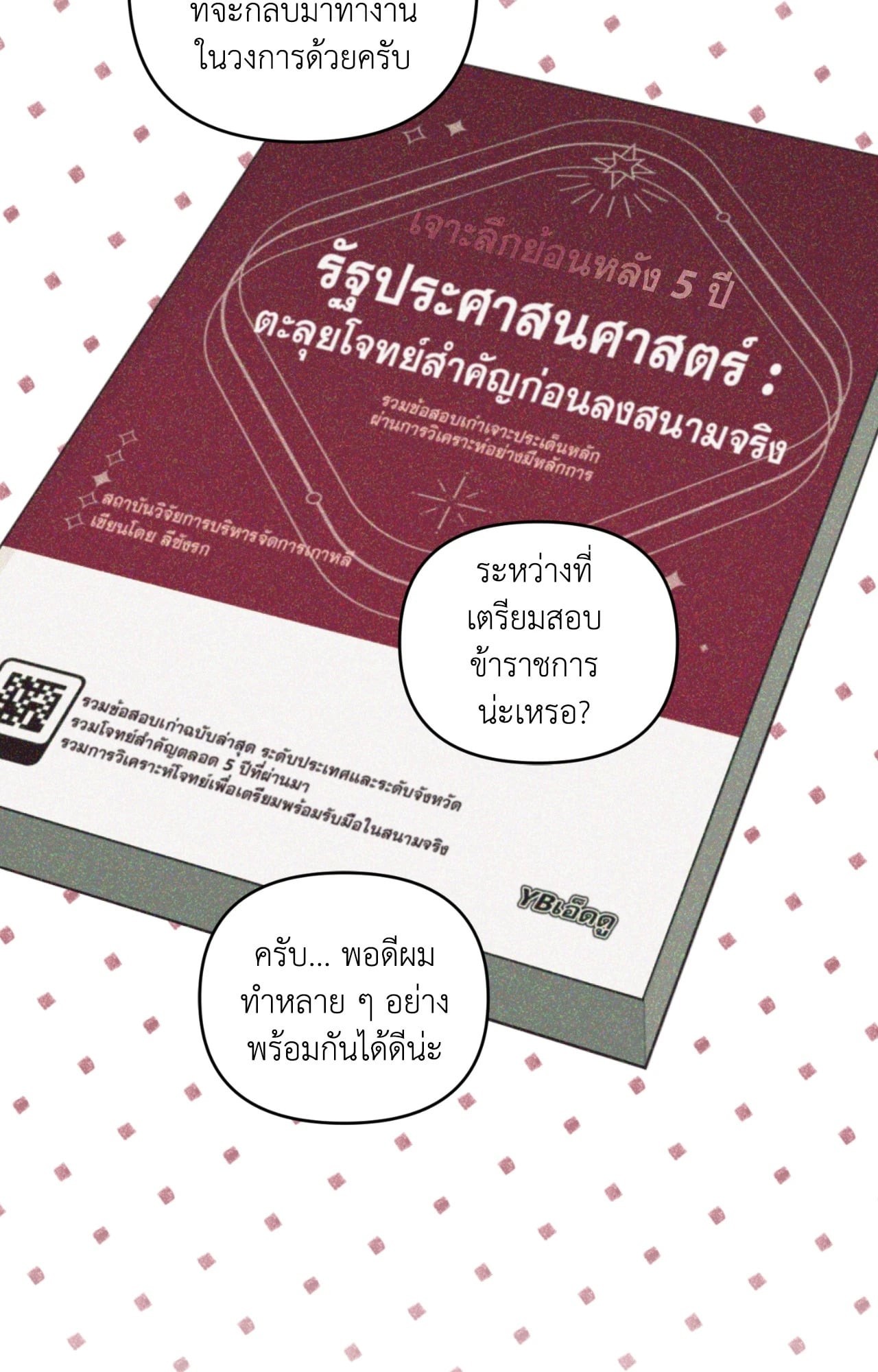 หน้า 30