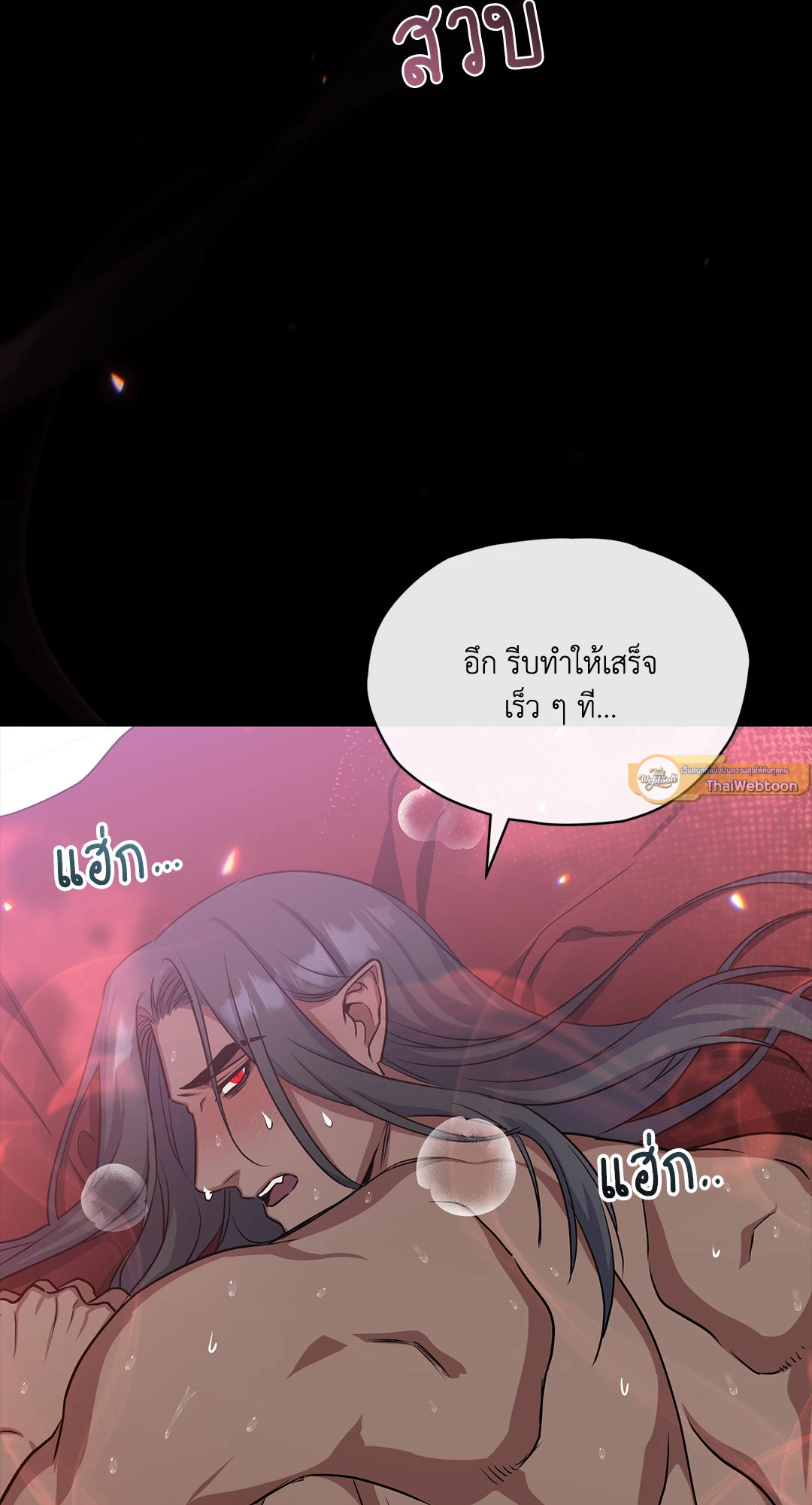 หน้า 61