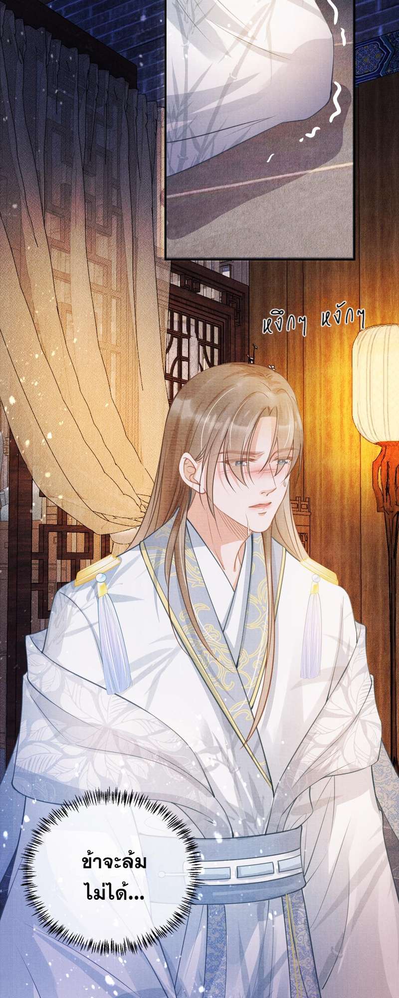 หน้า 28
