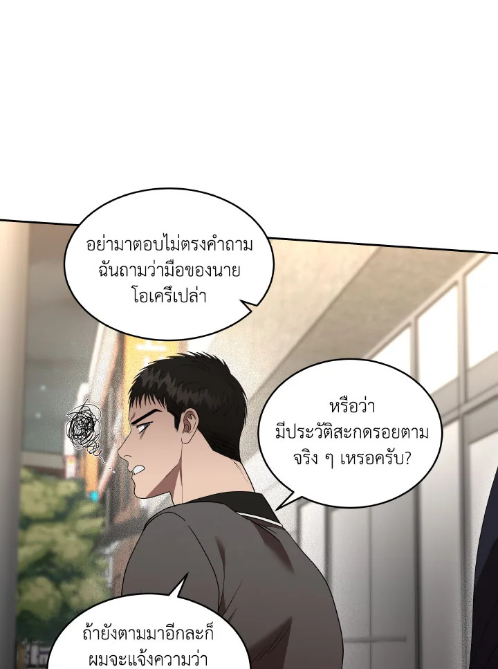 หน้า 40