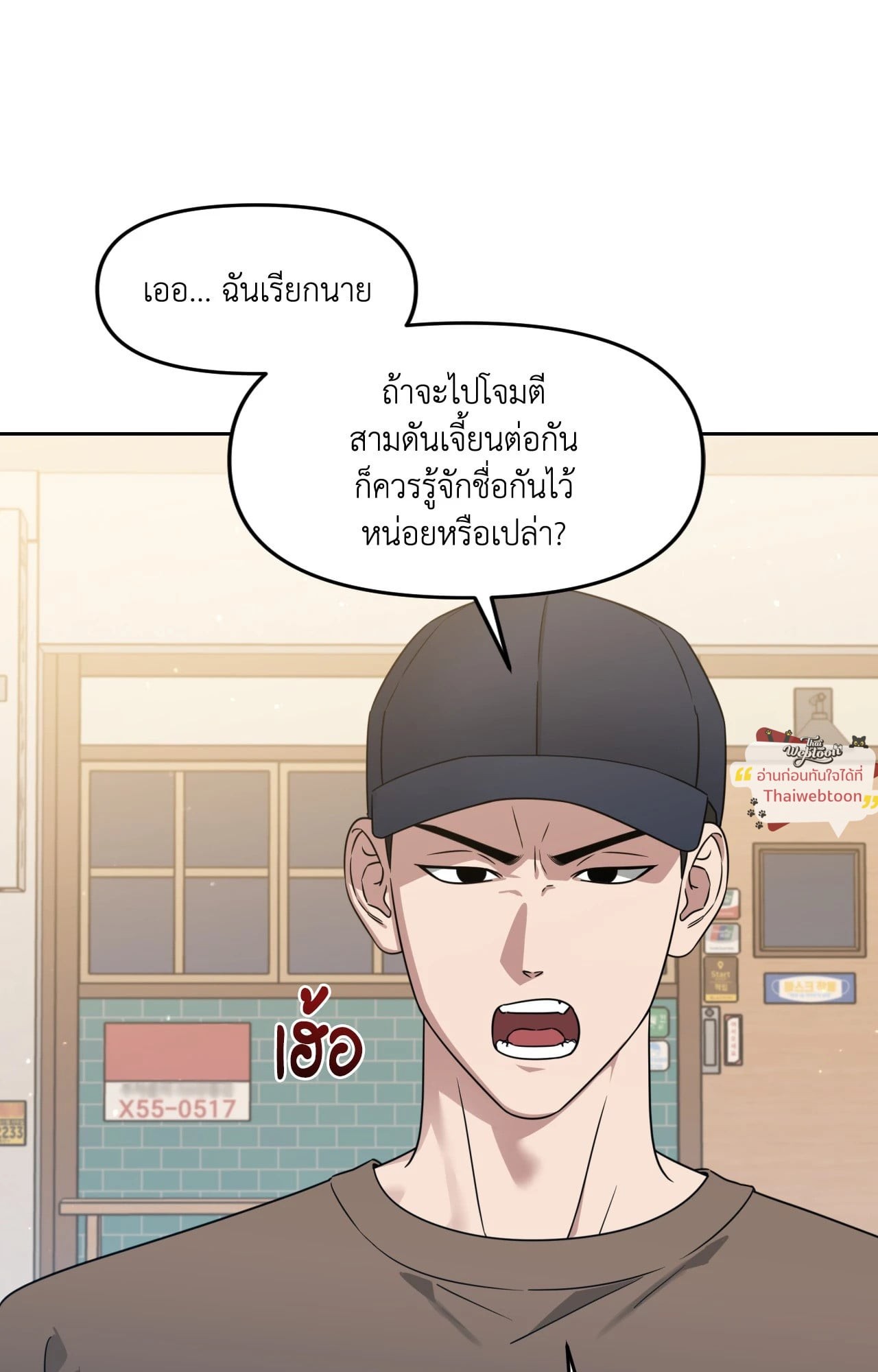 หน้า 74
