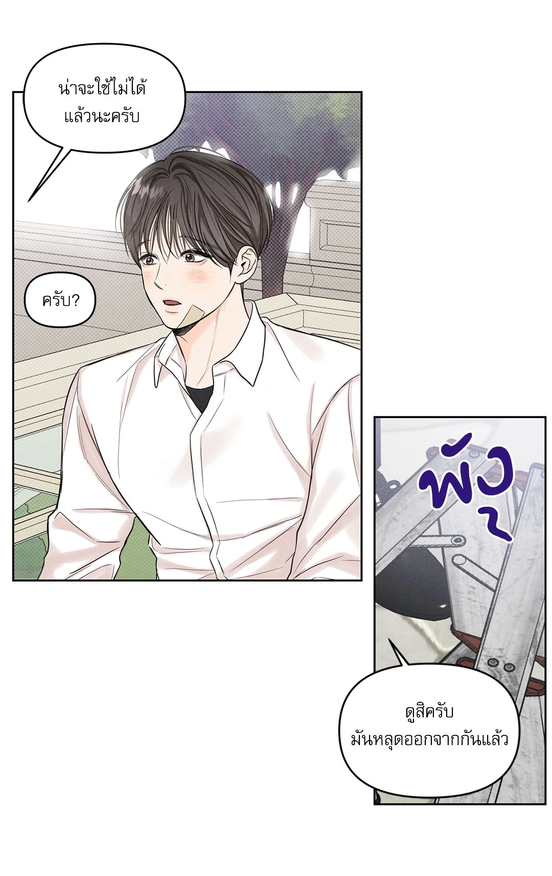 หน้า 49