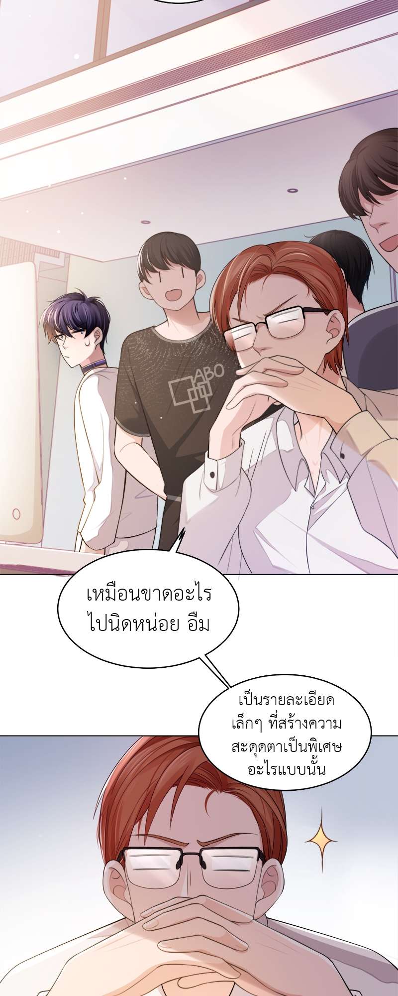 หน้า 20