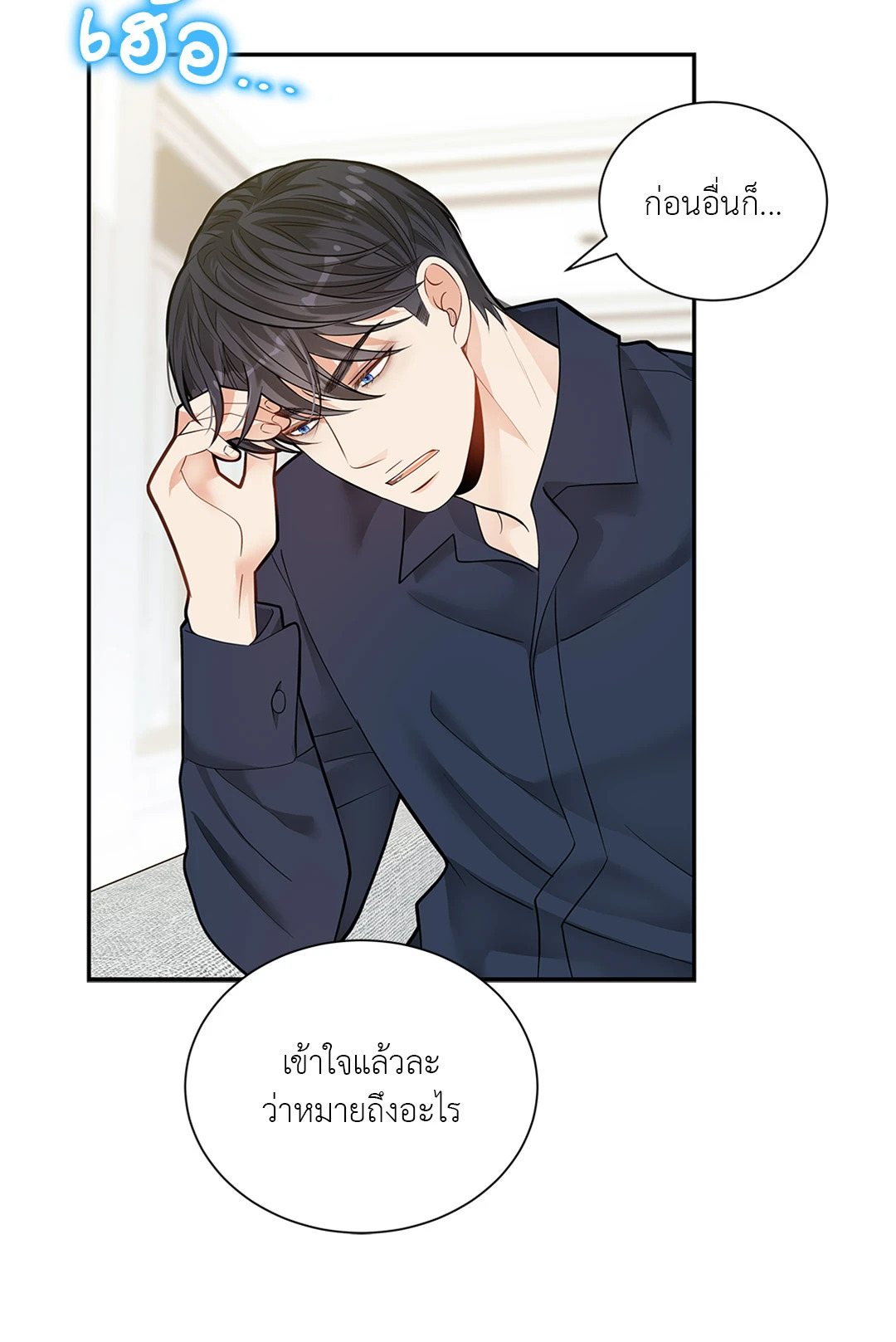 หน้า 50