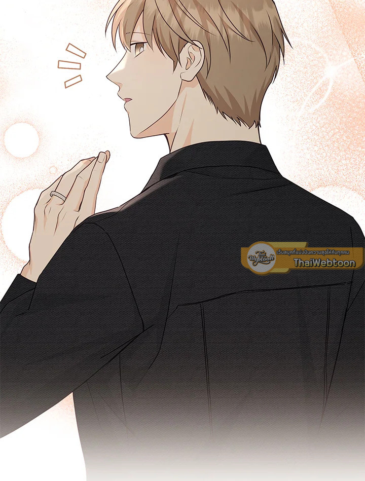 Sweet not Sugar ตอนที่ 60.07 - รูปที่ 2