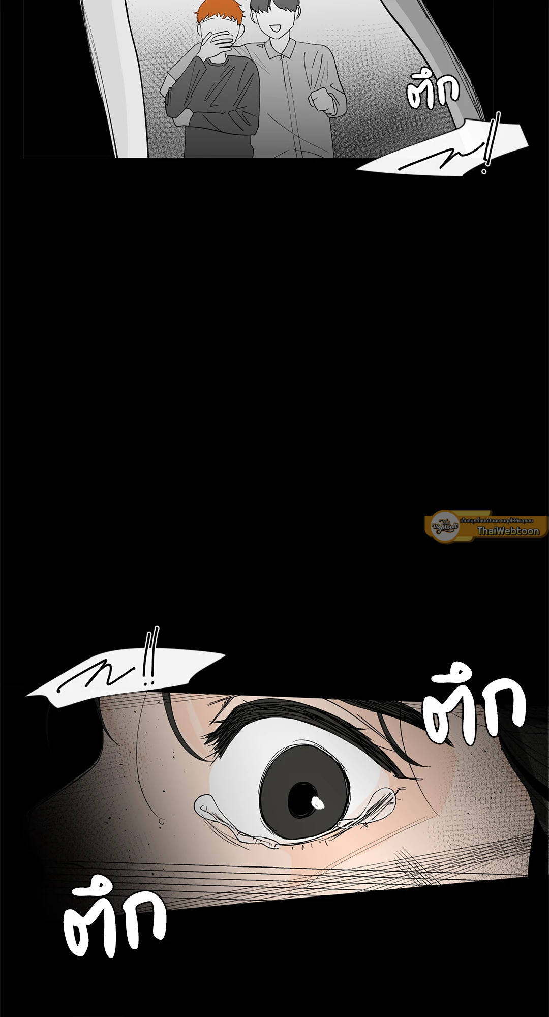 หน้า 49