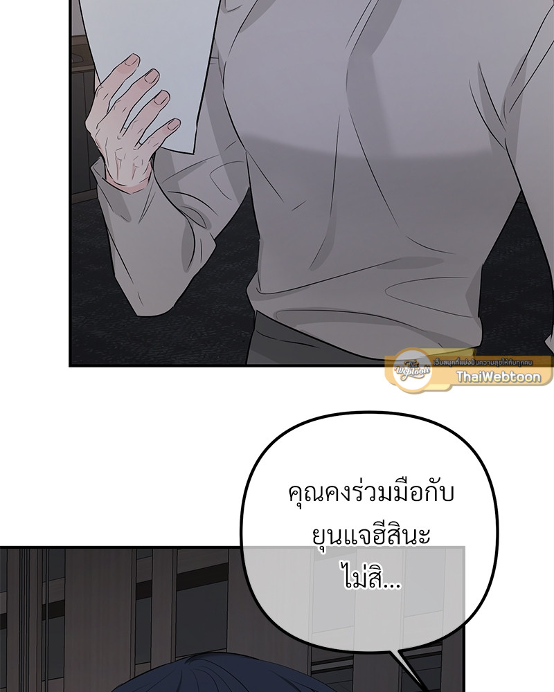หน้า 93