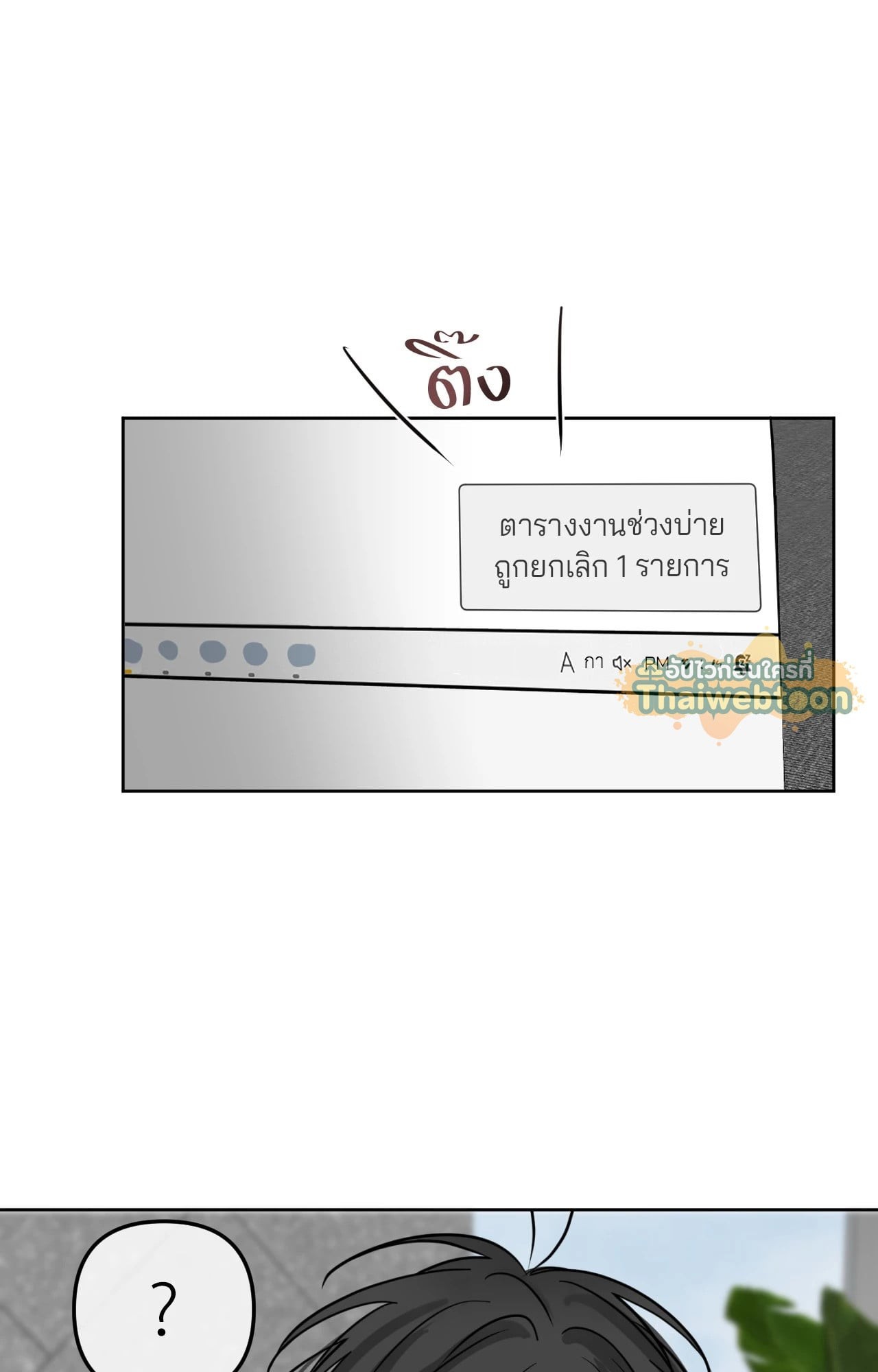 หน้า 74