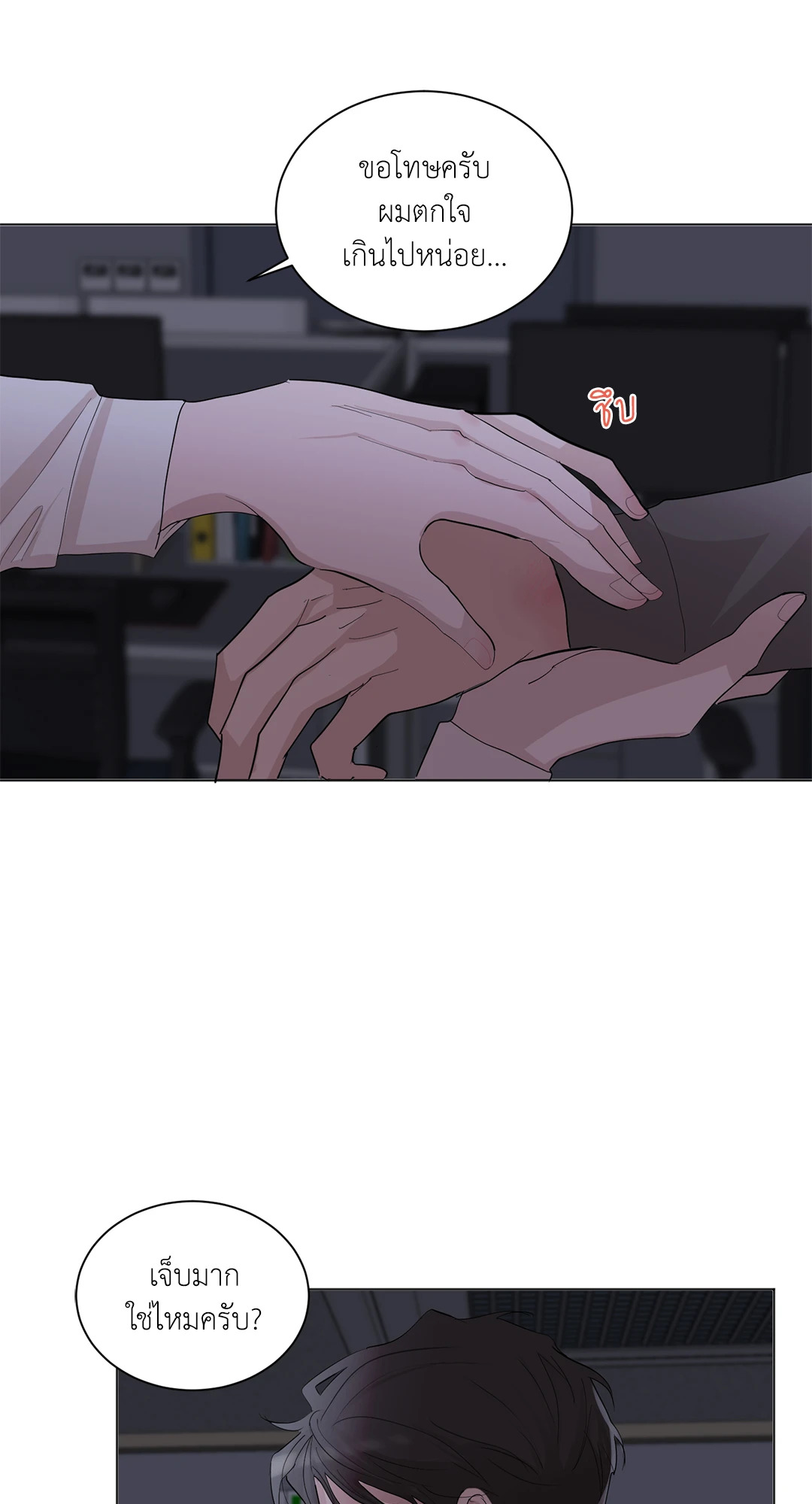 หน้า 43