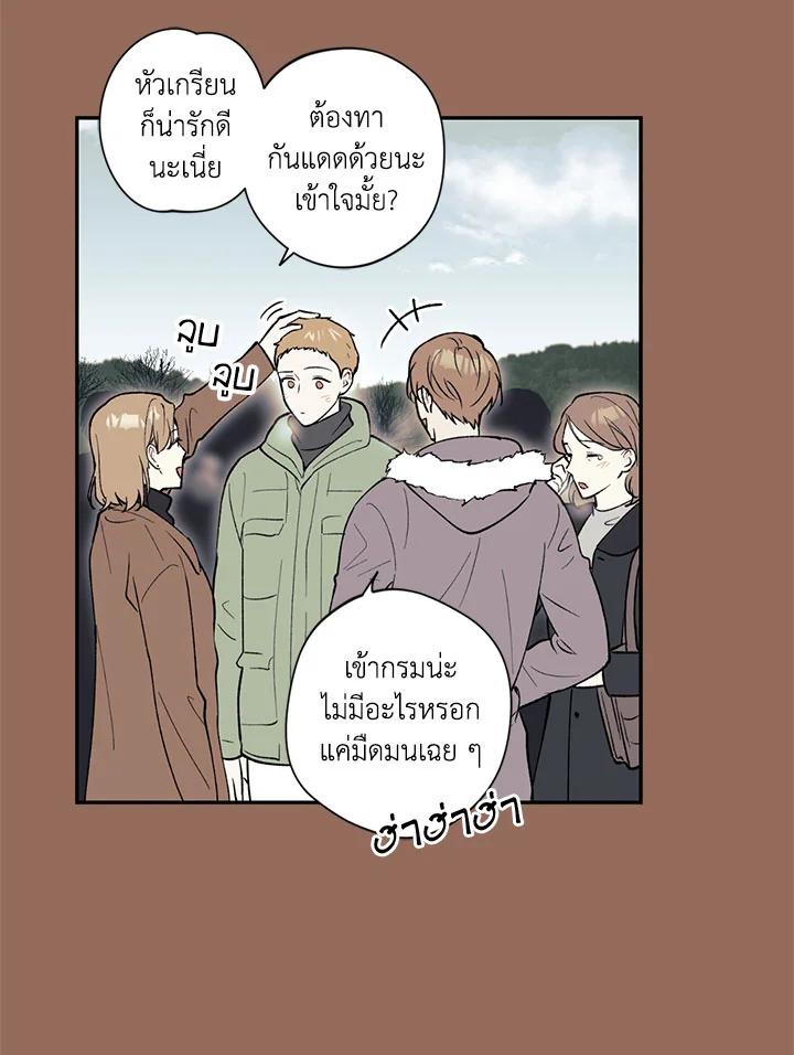 หน้า 71