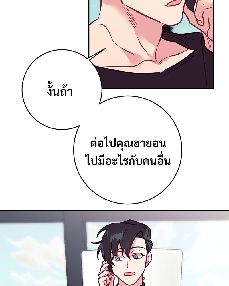 หน้า 76