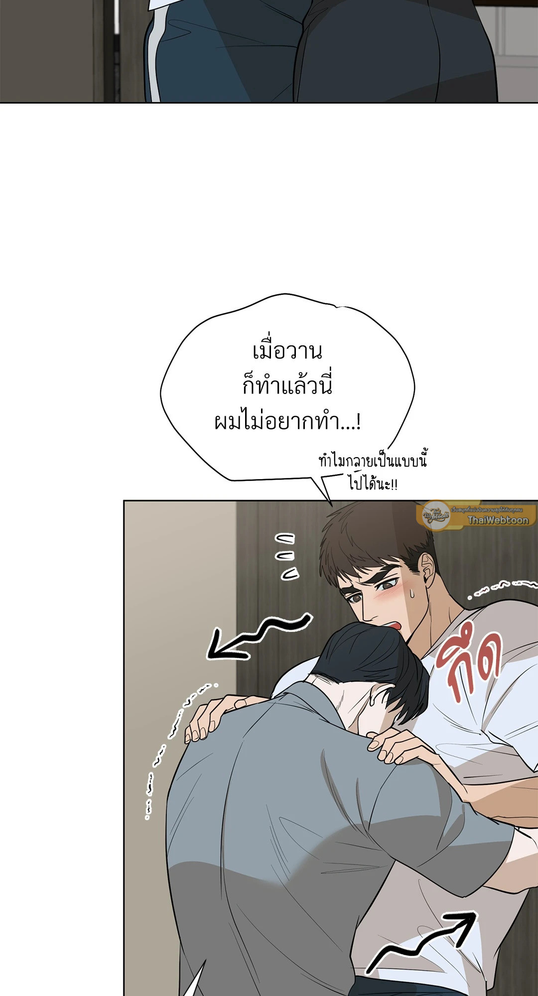 หน้า 53