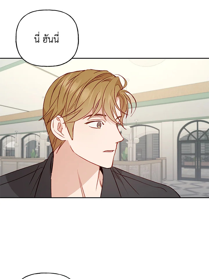 หน้า 81