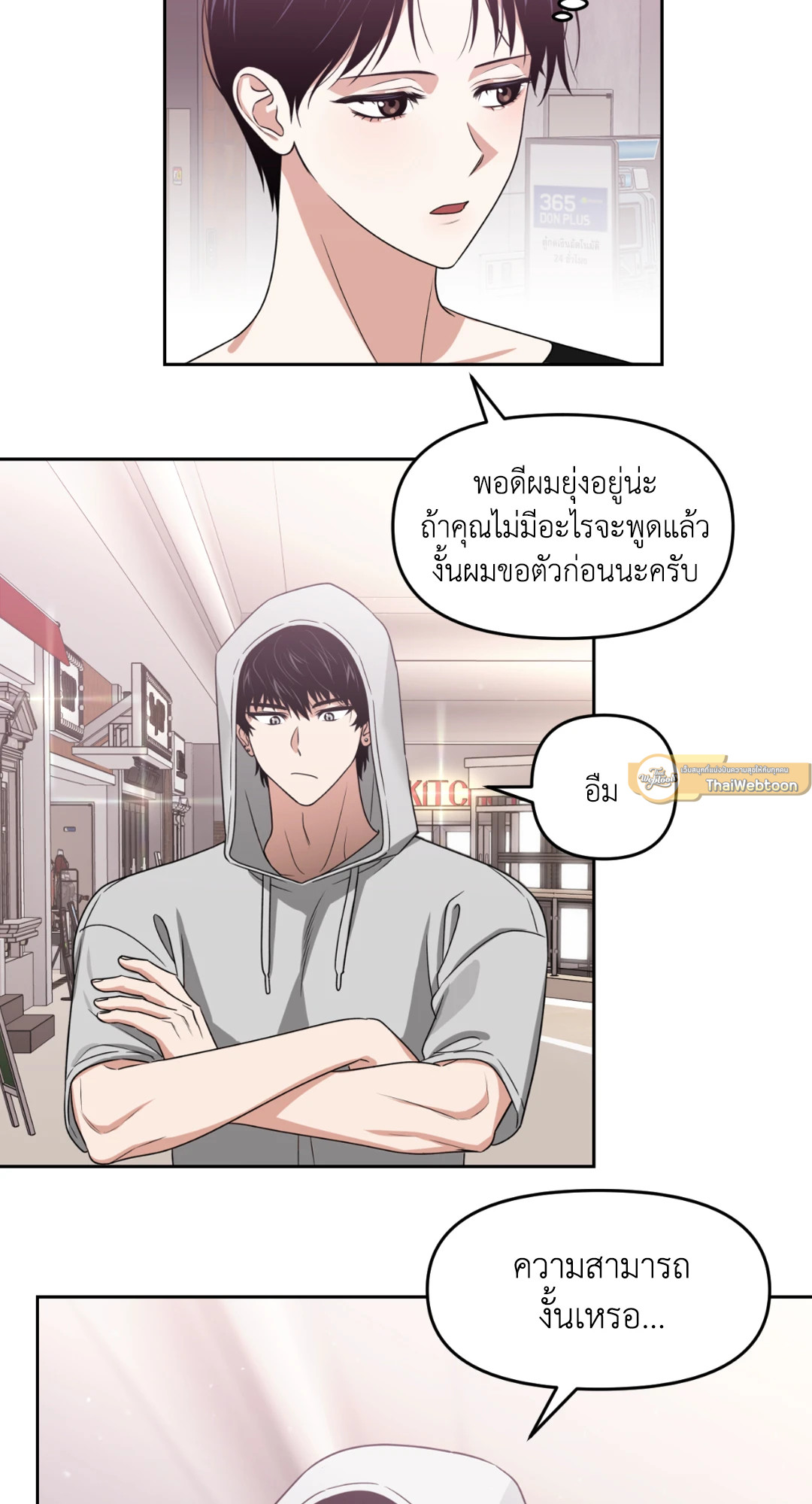หน้า 27