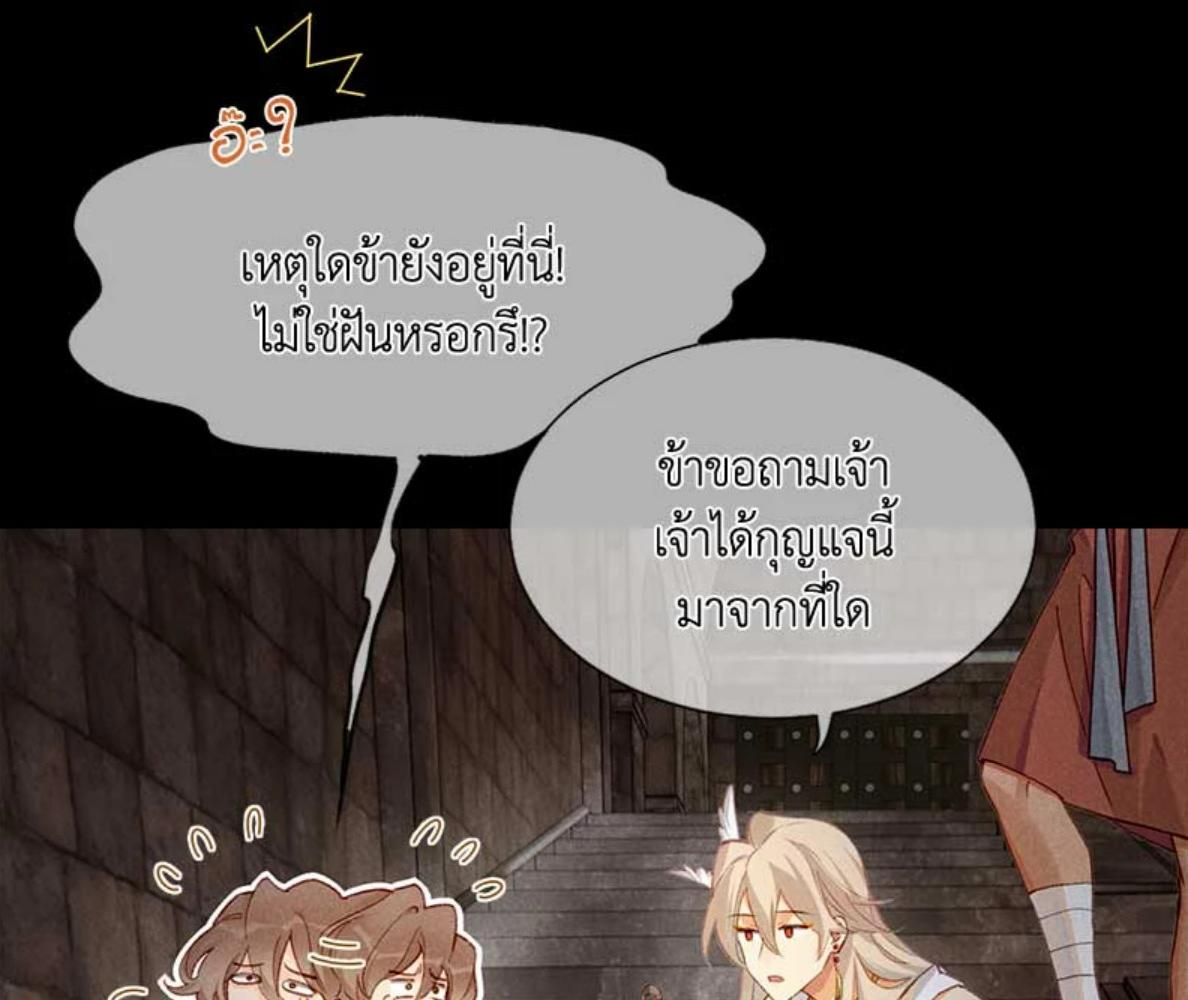 หน้า 108