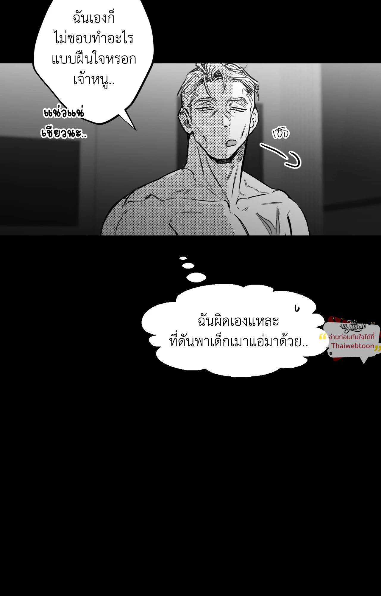 หน้า 77