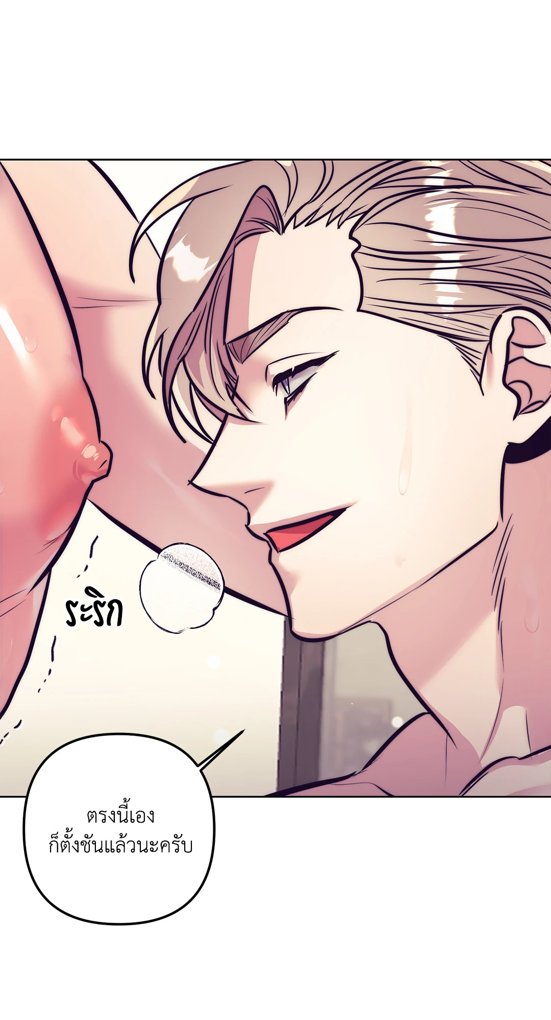 หน้า 67