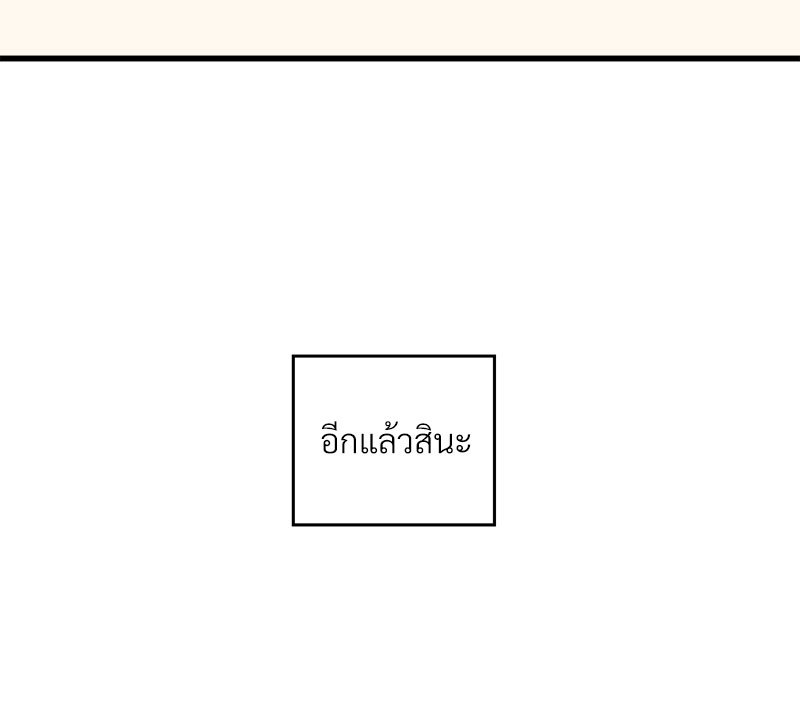 หน้า 122