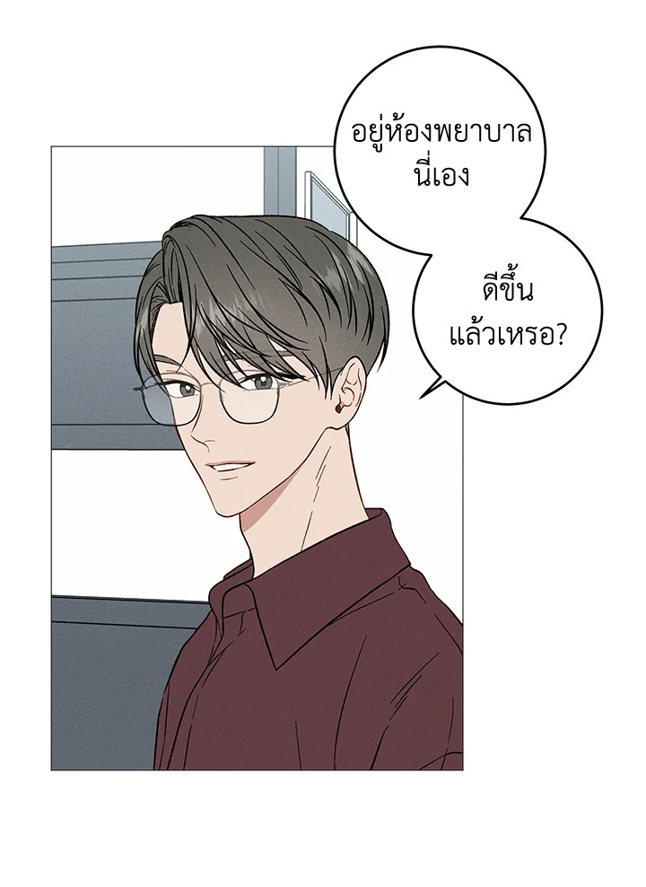 หน้า 66