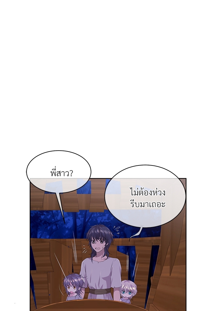 หน้า 70