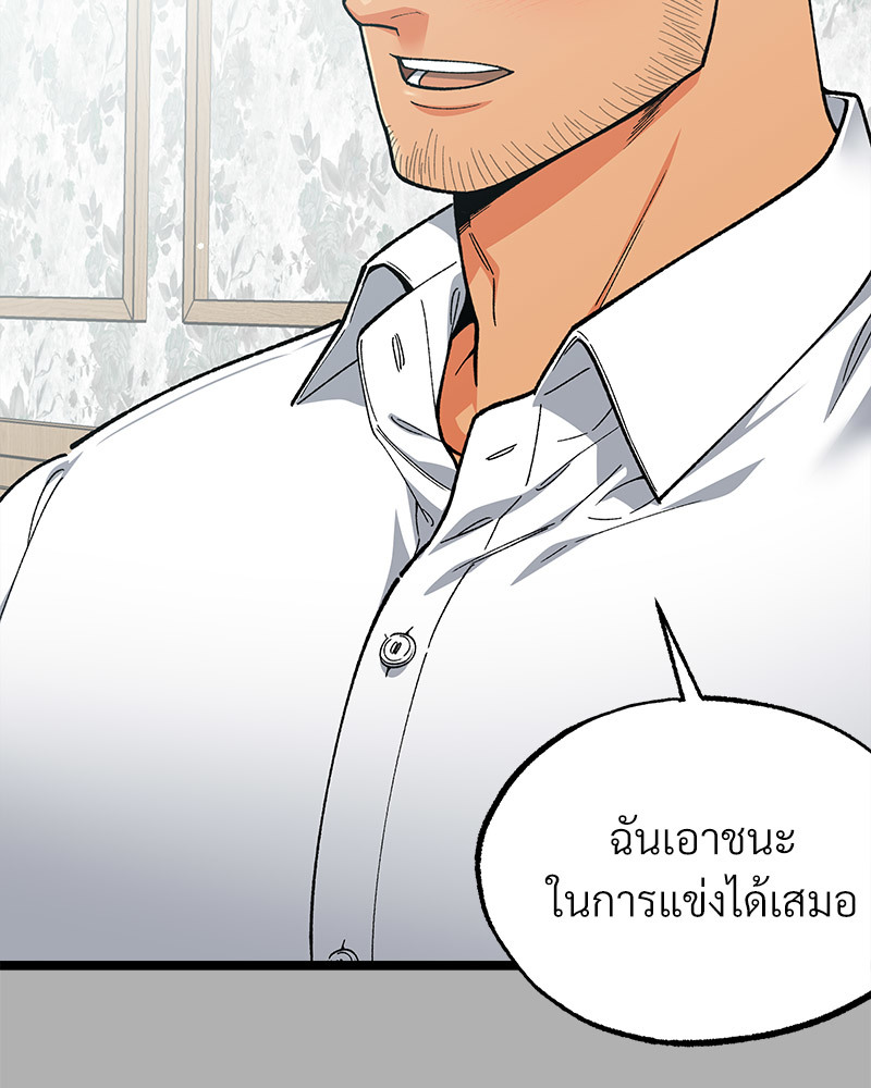หน้า 87