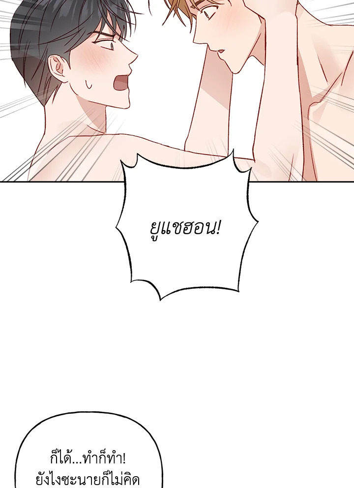 หน้า 89