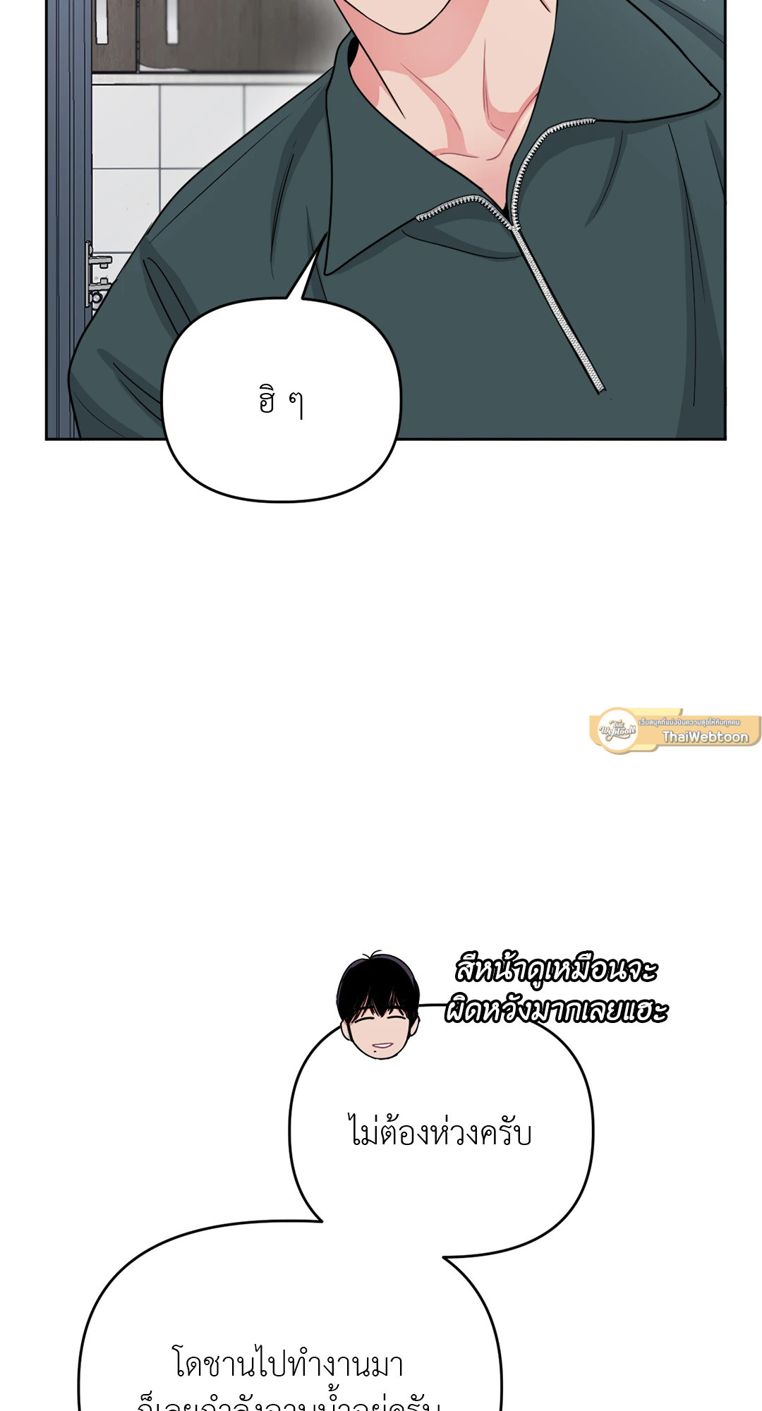 หน้า 23