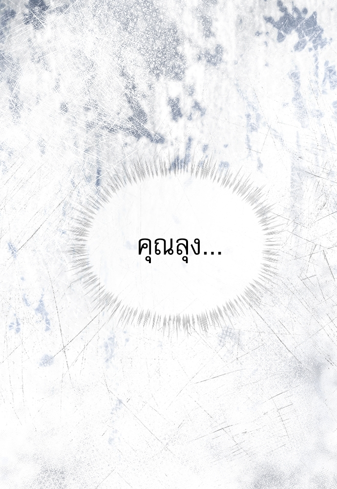 หน้า 100