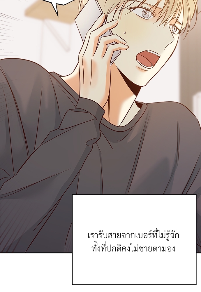 หน้า 75