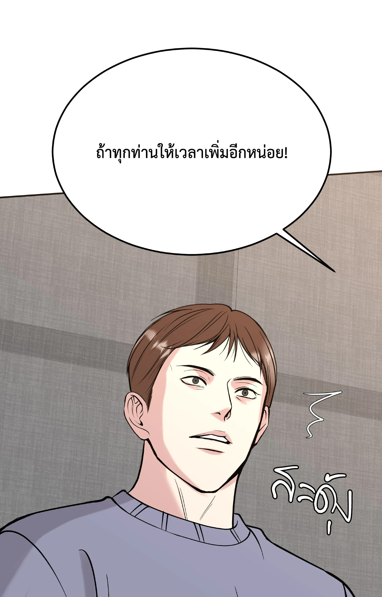 หน้า 104