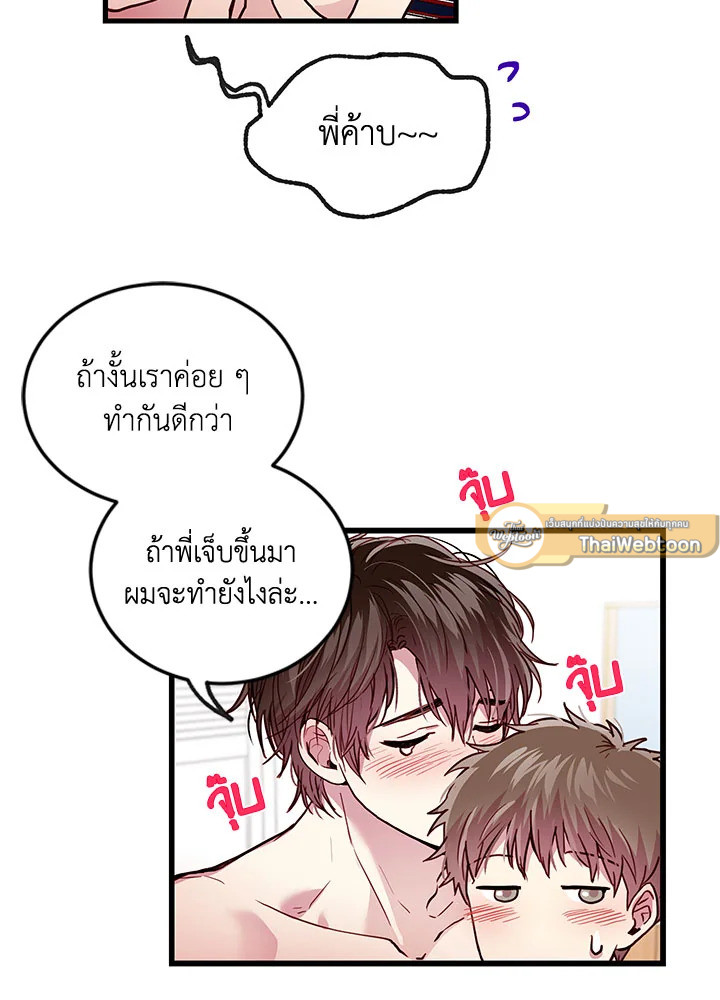 หน้า 58