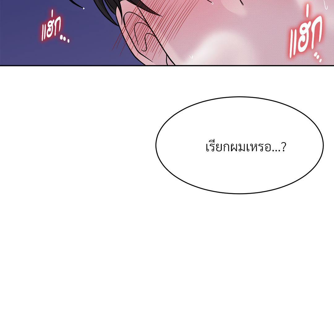 หน้า 121