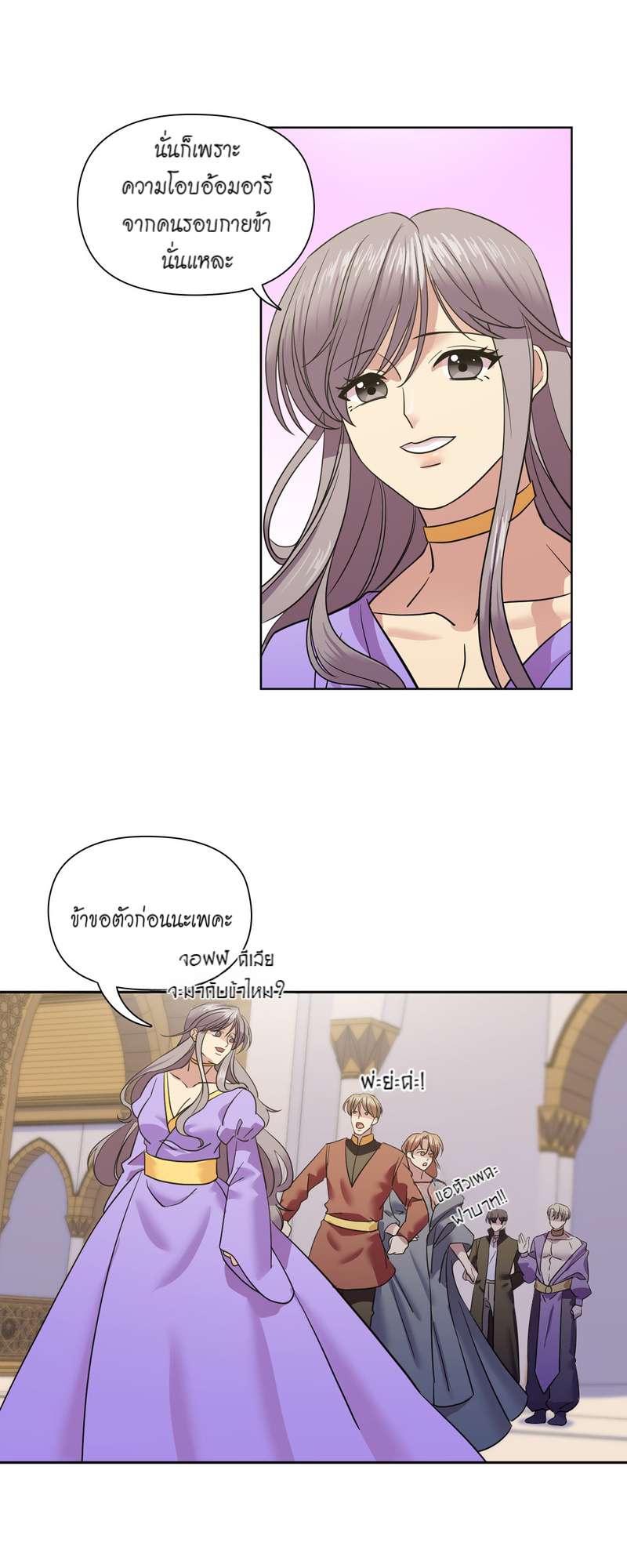หน้า 42