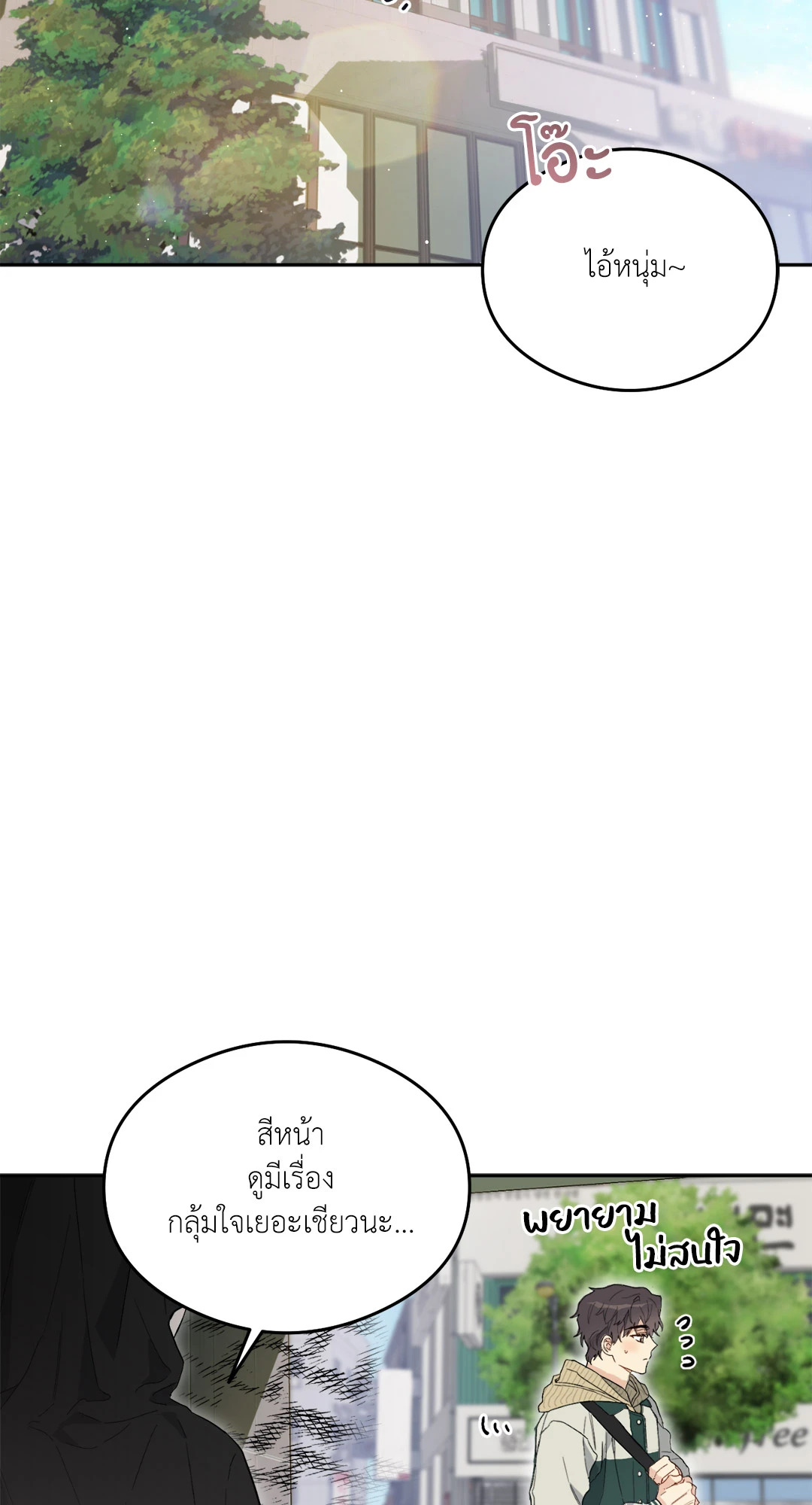 หน้า 67