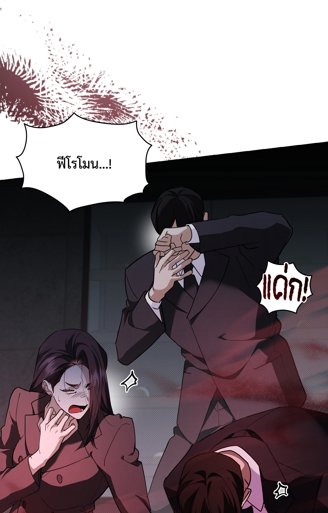 หน้า 50