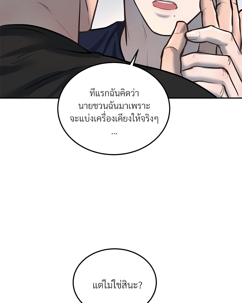 หน้า 78