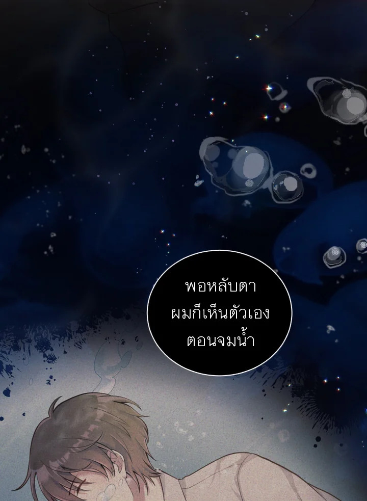 หน้า 74