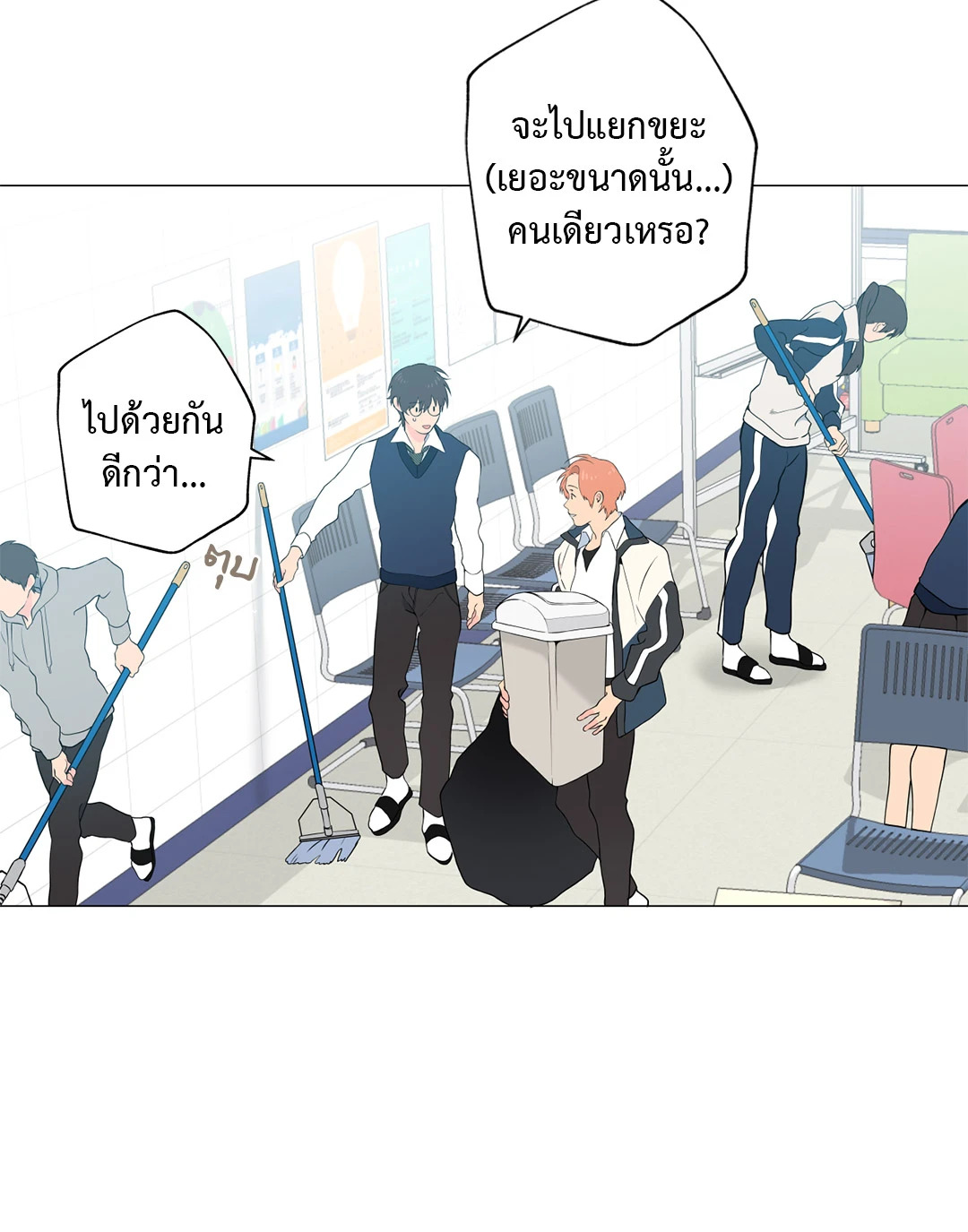หน้า 27