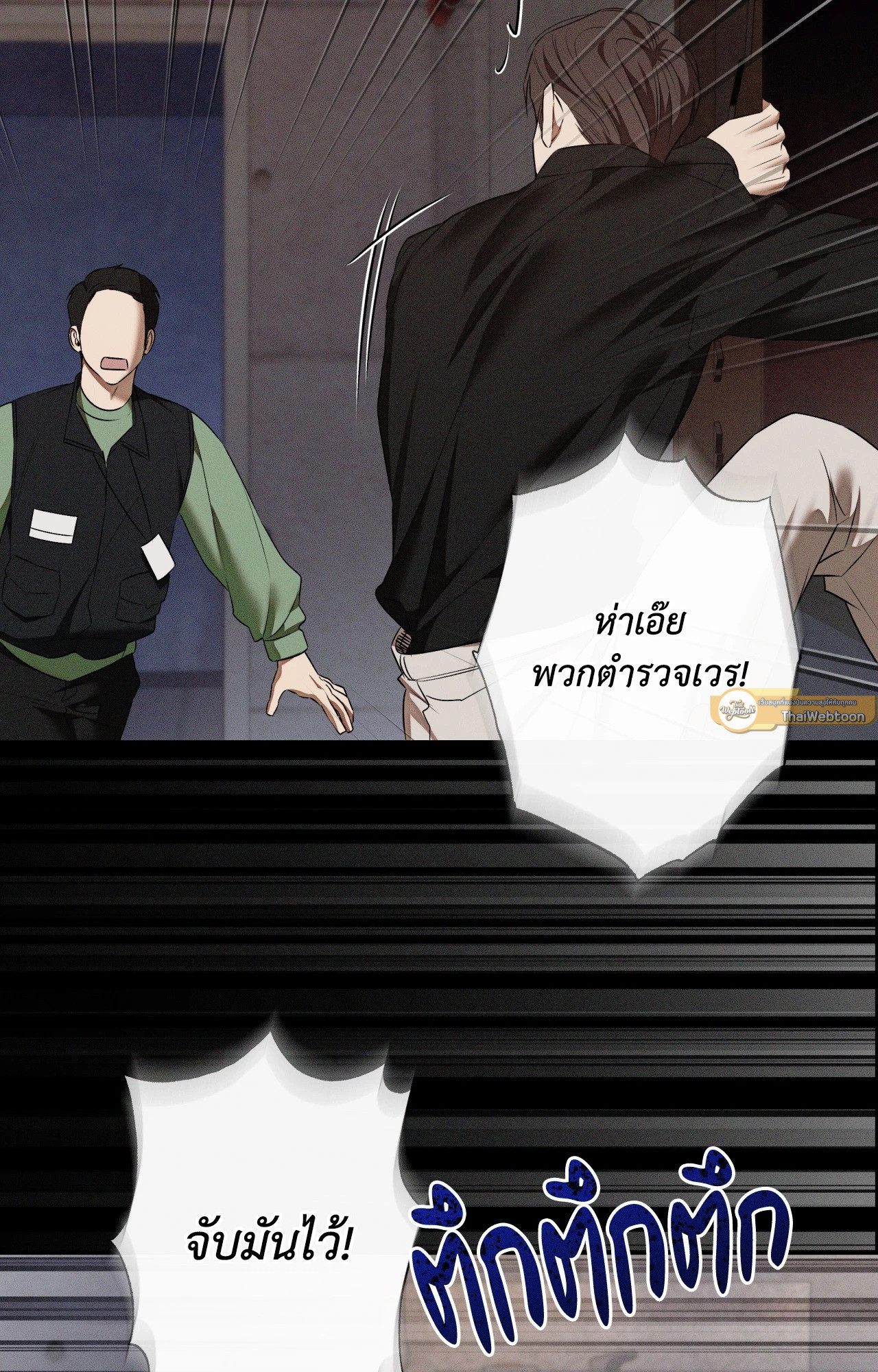 หน้า 54