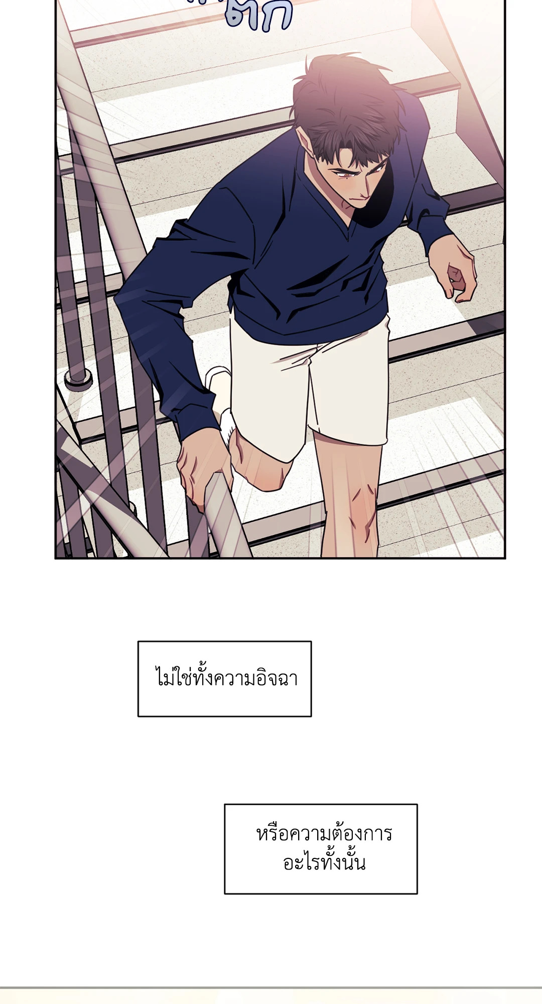 หน้า 55